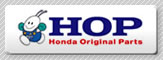 HOP/Hondaオリジナルパーツ